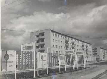 Первые высотные дома в крупнопанельном исполнении по ул. Нефтяников. 1973 год . Основание: Архивный отдел администрации города Нижневартовска. Фонд. Фотодокументы. Опись.1. Дело.2. Лист. 1.