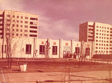 Здание первого в городе книжного магазина, расположенного по проспекту Космонавтов. Общий вид, 1978. Основание: НГА. Ф.Ф, Оп.1, Д.901, Л.1