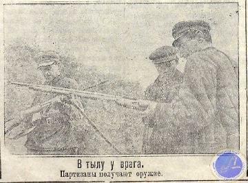 Газета "Стахановец" от 30 октября 1941 года. Основание: Ф.40. Оп.3. Д.1. Л.8об