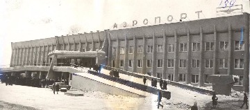 Здание нового аэровокзала, открытого в день 60-летия Советского аэрофлота, 1983. Основание: НГА. Ф.Ф, Оп.1, Д.189, Л.1