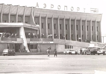 Здание аэропорта (общий вид), 1980. Основание: НГА. Ф.Ф, Оп.1, Д.1249, Л.1