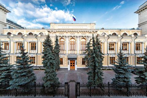 Опрос на портале Центрального Банка.