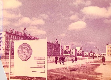 Проспект Космонавтов в районе горкома партии. Общий вид, 1978. Основание: НГА. Ф.Ф, Оп.1, Д.900, Л.1