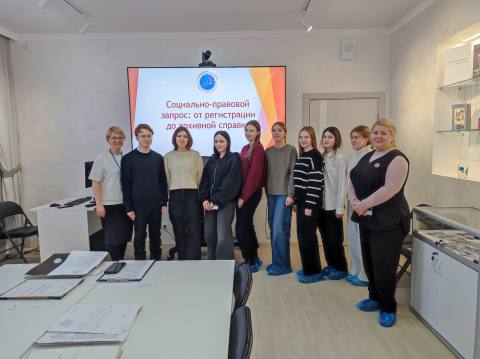 Практический урок