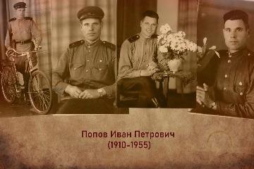 Родился в с. Вылково Алтайского края. 
Проходил службу в армии на станции Облучье Уссурийской ж/д. В 1936 г., по окончании службы, переехал в Новосибирск и поступил на работу сцепщиком на ст. Инская. 
В 1943г. ушел на фронт и служил в артиллерии. Дошел до Кенигсберга, в 1945г. демобилизовался. Погиб в 1955г. при исполнении служебных обязанностей.