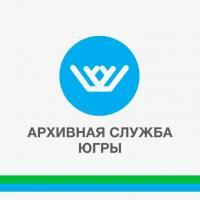 arhivugra.admhmao.ru